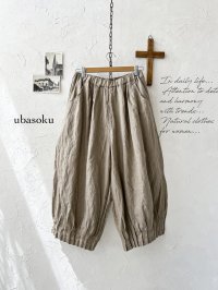 ubasoku/0969 裾タックワイドパンツ・ベージュ