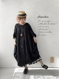 ubasoku/0947 ピンタック２wayコクーンワンピース・黒