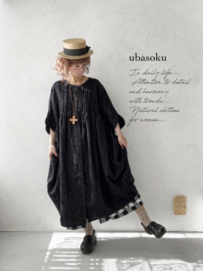 画像1: ubasoku/0947 ピンタック２wayコクーンワンピース・黒