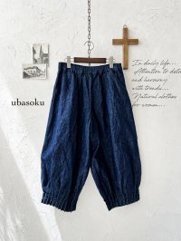 ubasoku/0970 裾タックワイドパンツ・デニム