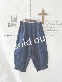 ubasoku/0970 裾タックワイドパンツ・デニム