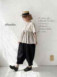 ubasoku/0969 裾タックワイドパンツ・黒