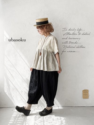 画像1: ubasoku/0969 裾タックワイドパンツ・黒