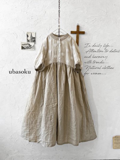 画像1: ubasoku/0953 ガーベラ刺繍のギャザーワンピース・ベージュ