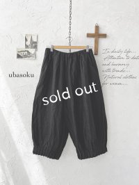 ubasoku/0969 裾タックワイドパンツ・黒
