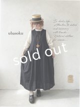 ubasoku/0941 サイドリボン２wayノースリーブワンピース・黒