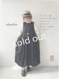 ubasoku/0941 サイドリボン２wayノースリーブワンピース・黒
