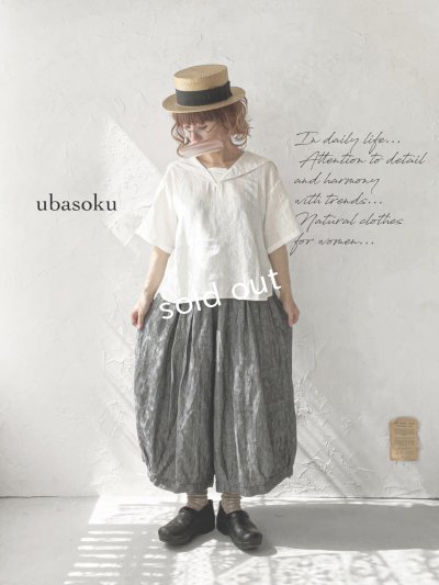 画像1: ubasoku/0924 セーラー衿の半袖ブラウス・オフ