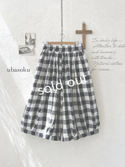 画像1: ubasoku/0977 ボリュームワイドパンツ・ブロックチェック