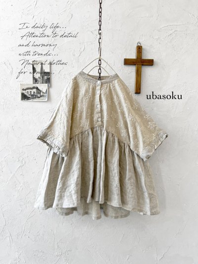 画像1: ubasoku/0932 かすみそう刺繍のギャザープルオーバー・ナチュラル