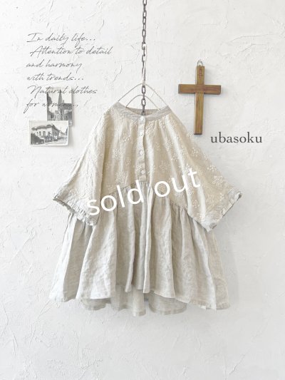 画像2: ubasoku/0932 かすみそう刺繍のギャザープルオーバー・ナチュラル
