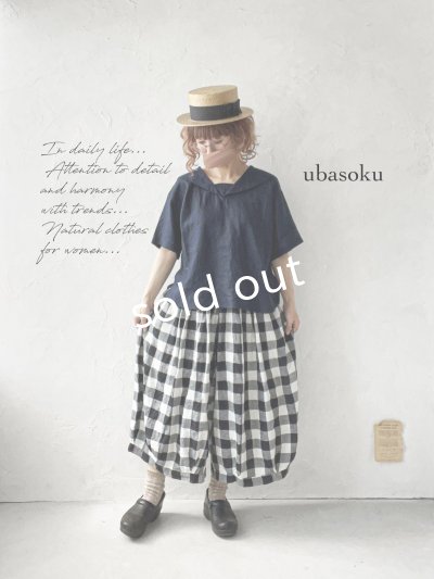 画像9: ubasoku/0977 ボリュームワイドパンツ・ブロックチェック