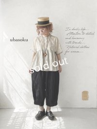 ubasoku/0932 かすみそう刺繍のギャザープルオーバー・ナチュラル