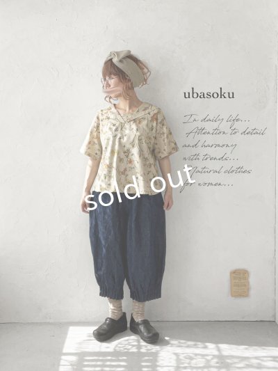 画像9: ubasoku/0923 セーラー衿のボタニカル半袖ブラウス・ブルー