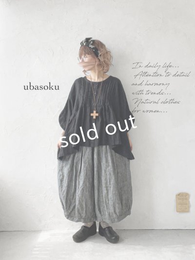 画像8: ubasoku/0976 ボリュームワイドパンツ・ブラックシャンブレー