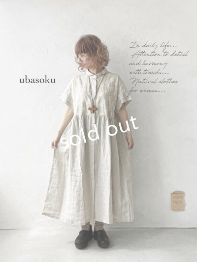 画像11: ubasoku/0957 かすみそう刺繍の丸衿ワンピース・黒