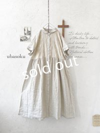 ubasoku/0957 かすみそう刺繍の丸衿ワンピース・ナチュラル