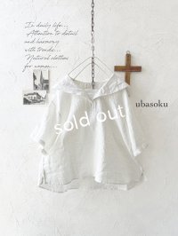 ubasoku/0924 セーラー衿の半袖ブラウス・オフ