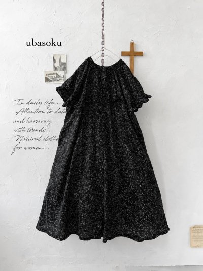 画像2: ubasoku/0950 ラウンドフリルワンピース・黒ドット