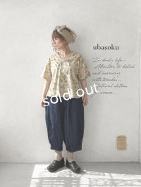 ubasoku/0970 裾タックワイドパンツ・デニム