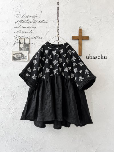 画像1: ubasoku/0932 かすみそう刺繍のギャザープルオーバー・黒