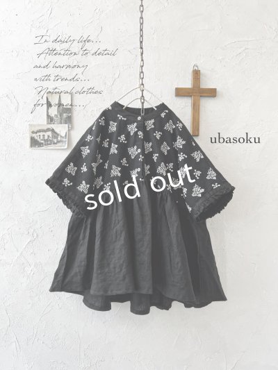 画像1: ubasoku/0932 かすみそう刺繍のギャザープルオーバー・黒
