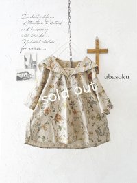 ubasoku/0923 セーラー衿のボタニカル半袖ブラウス・ベージュ