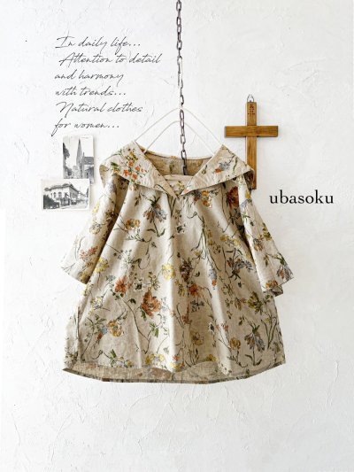 画像1: ubasoku/0923 セーラー衿のボタニカル半袖ブラウス・ベージュ