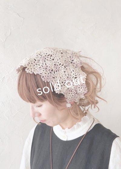 画像7: R.／手編みのバブーシュカ