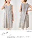 画像8: リネンタンクトップワンピース・ベージュ