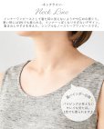 画像7: リネンタンクトップワンピース・ベージュ