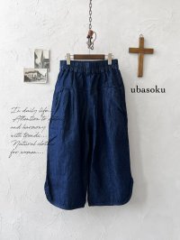 ubasoku/0308 ボールパンツ・デニム