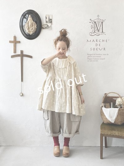 画像11: MARCHE' DE SOEUR／大きなラッフル襟のチュニック・ミルクに木の実ししゅう襟