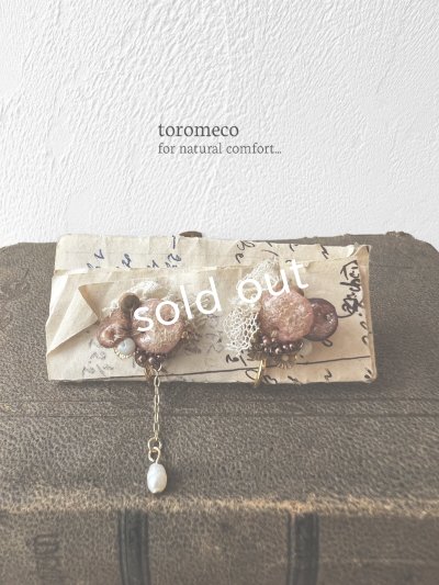 画像1: toromeco／”tsubuto” スフレスパンコールのイヤリング ・ピンクブラウン