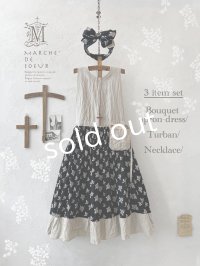 【ご当選】ブーケ刺繍エプロンドレス３点セット・きなり×黒ブーケ刺繍