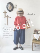 Bliss Bunch/ワイドプルオーバー・赤