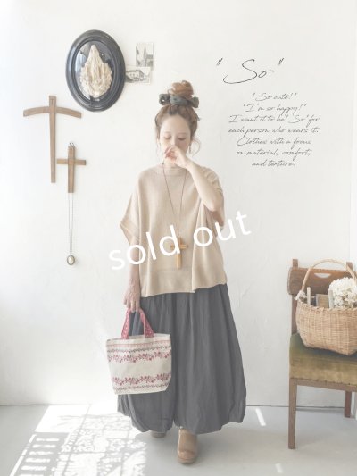 画像7: SO／サマーニットドロップベスト・ブラック