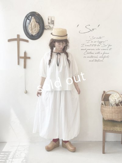 画像1: SO／二枚仕立てのバルーンパンツ・オフ