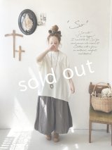 SO／切り替えコクーンチュニック・ミルクホワイト
