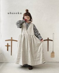 ubasoku/ピンタック２wayワンピース・生成り