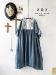 画像1: shizuka's【28】アンティークレースちょうちょ袖ワンピース・くすみブルー (1)