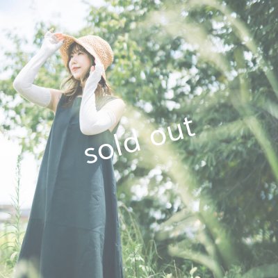 画像7: monami／コットンUVロングアームカバー・フリル