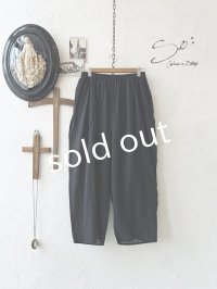 SO／ペチコート付きサルエルワイドパンツ・ブラック