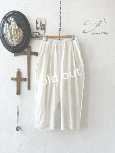 画像1: SO／ペチコート付きサルエルワイドパンツ・ナチュラル