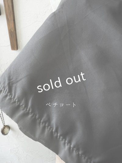 画像5: SO／ペチコート付きサルエルワイドパンツ・ブラック