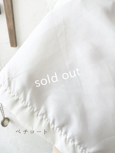 画像9: SO／ペチコート付きサルエルワイドパンツ・ナチュラル