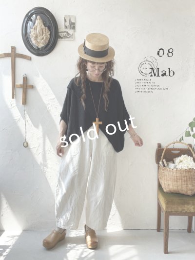 画像8: 08mab/デザインニットプルオーバー・ベージュ