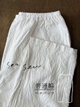 画像1: seasew.／520 ワッシャーコットンペチパンツ・オフ (1)