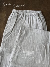 seasew.／520 リネンペチパンツ・シルバーグレー