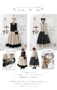 画像2: MARCHE' DE SOEUR／ブーケ刺繍エプロンドレス３点セット【抽選販売】 (2)